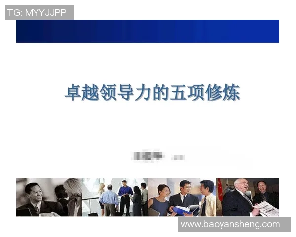 王少杰的成长之路：从平凡少年到卓越领袖的奋斗历程