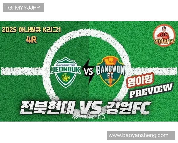 盘田喜悦与福冈黄蜂的精彩对决展现足球魅力与团队精神的完美结合